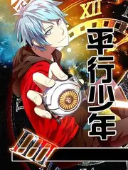 周末开饭吧 综艺海报
